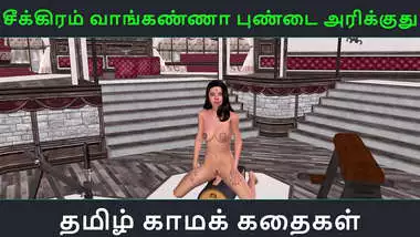 Tamil audio sex story - Animated 3d porn video of a cute Indian girl having solo fun