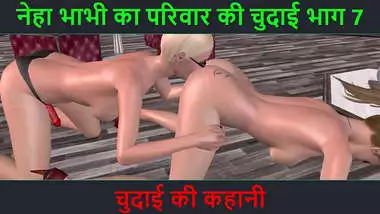 Hindi Audio Sex Story - An animated cartoon 3d porn video of two cute lesbian girls doing sexual activity